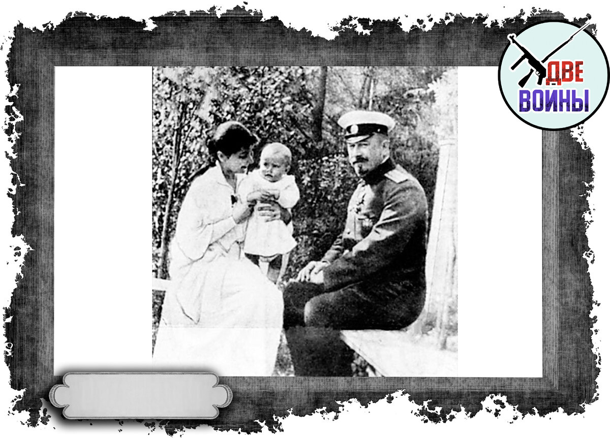 Маленький Владимир с отцом и матерью. Фото в свободном доступе.