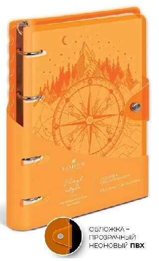 Я использую вот такую тетрадь с мягкой обложкой и клапаном, к которому можно прикрепить ручку.