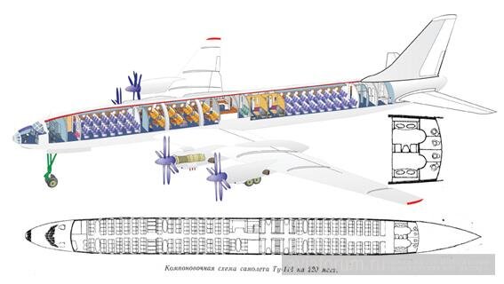 Схема салона Ту-114