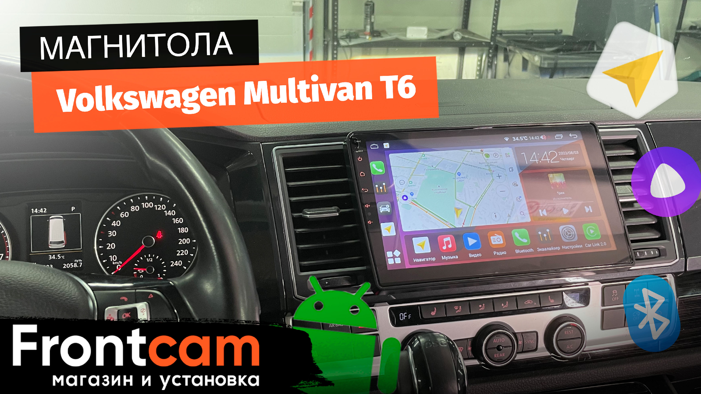 Автомагнитола Canbox H-Line 4198 для Volkswagen Multivan T6 на ANDROID