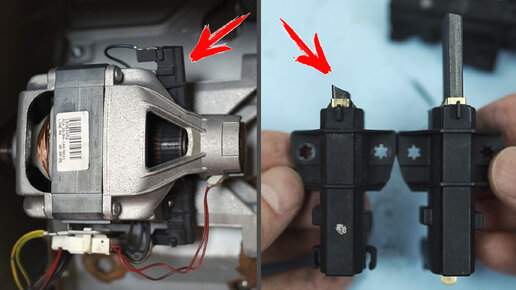 Замена щеток в стиральной машине - цена от руб Чебоксары