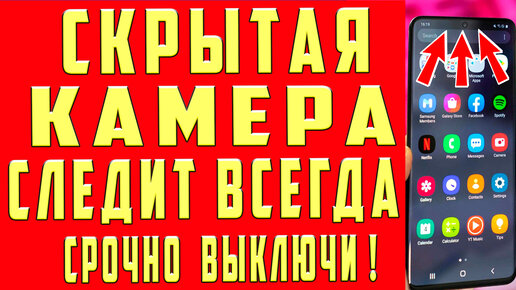 Порно видео СКРЫТАЯ КАМЕРА на телефон. Смотреть СКРЫТАЯ КАМЕРА на телефон онлайн