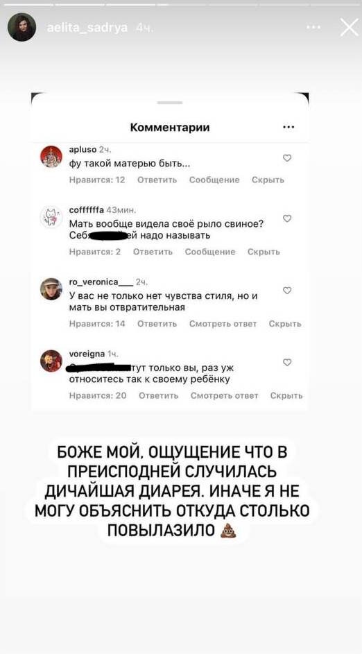 Фото из Инстаграмма (запрещенной в России соцсети)