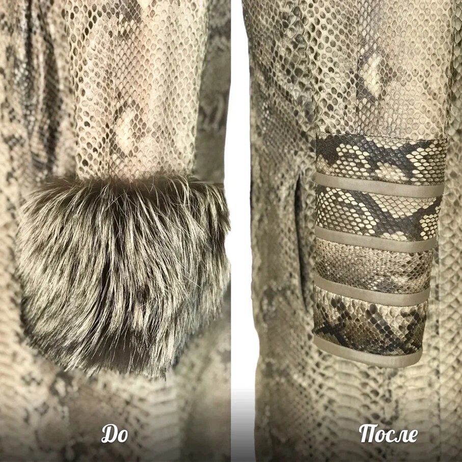 Реконструкция плаща из натуральной кожи питона. Ателье Ирины Берзиной.