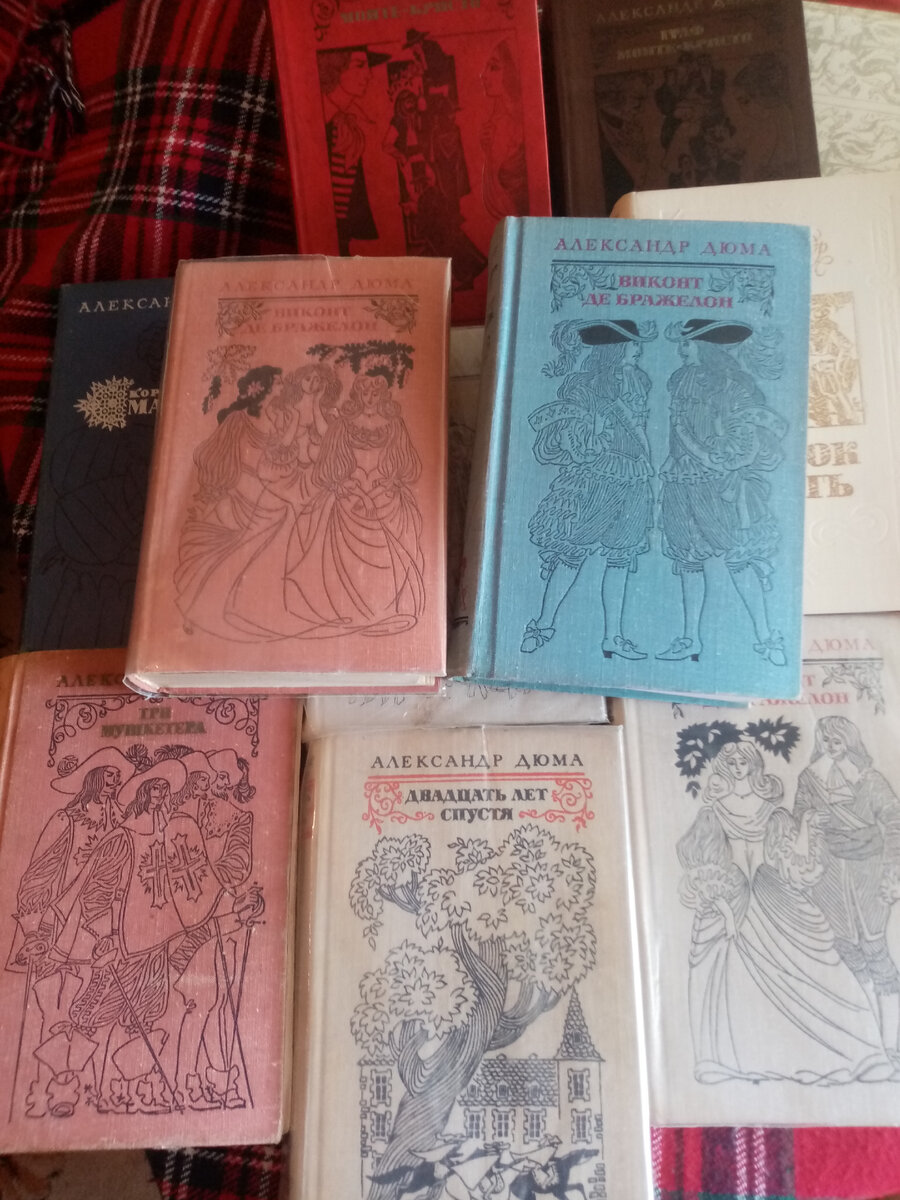 Вот они - с детства со мной. Господи, да я по этим обложкам рисовать училась))