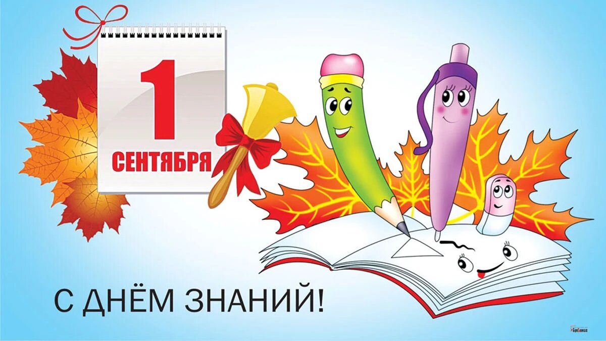 Идеи для поздравлений
