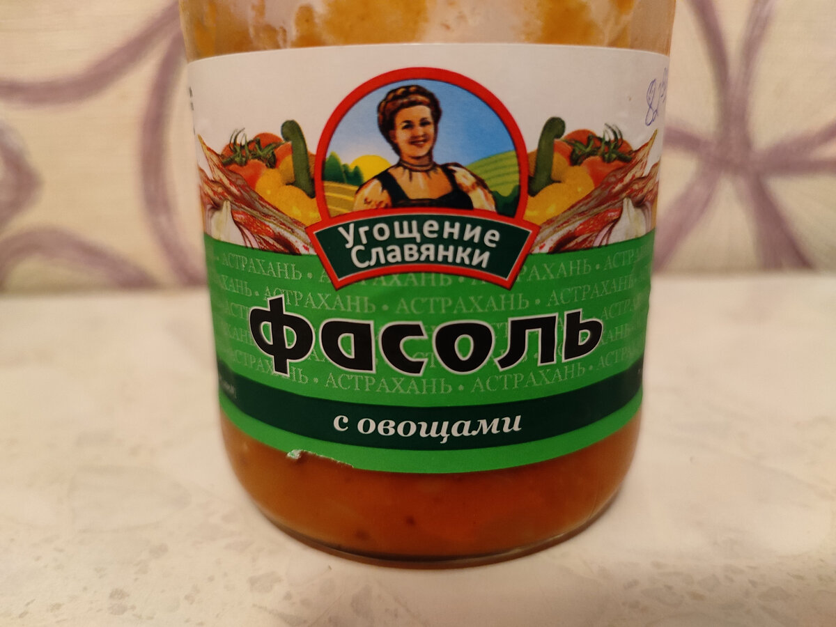 баночка фасоли