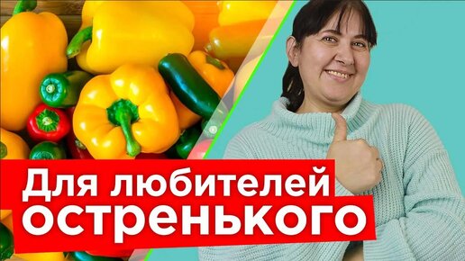 Томатный соус с болгарским перцем на зиму, рецепт