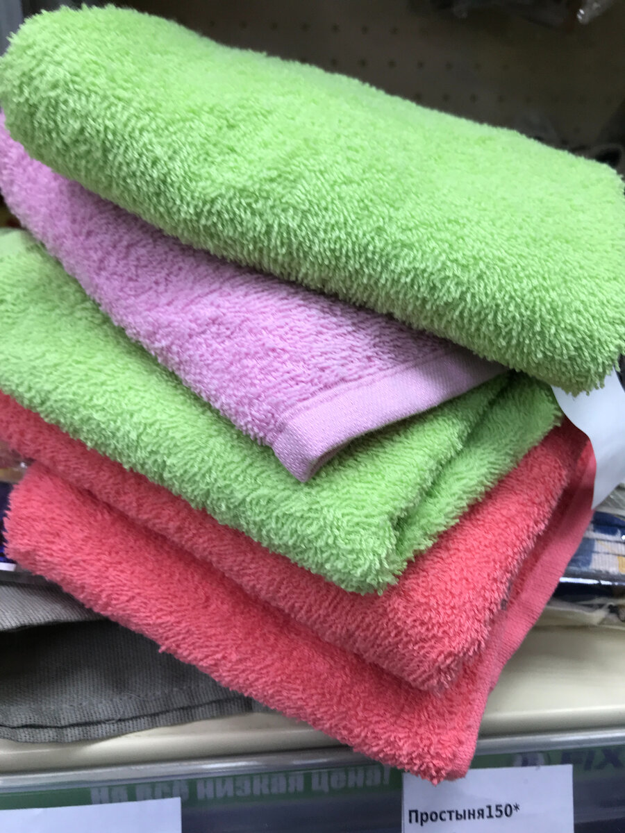 Teema reviews towels