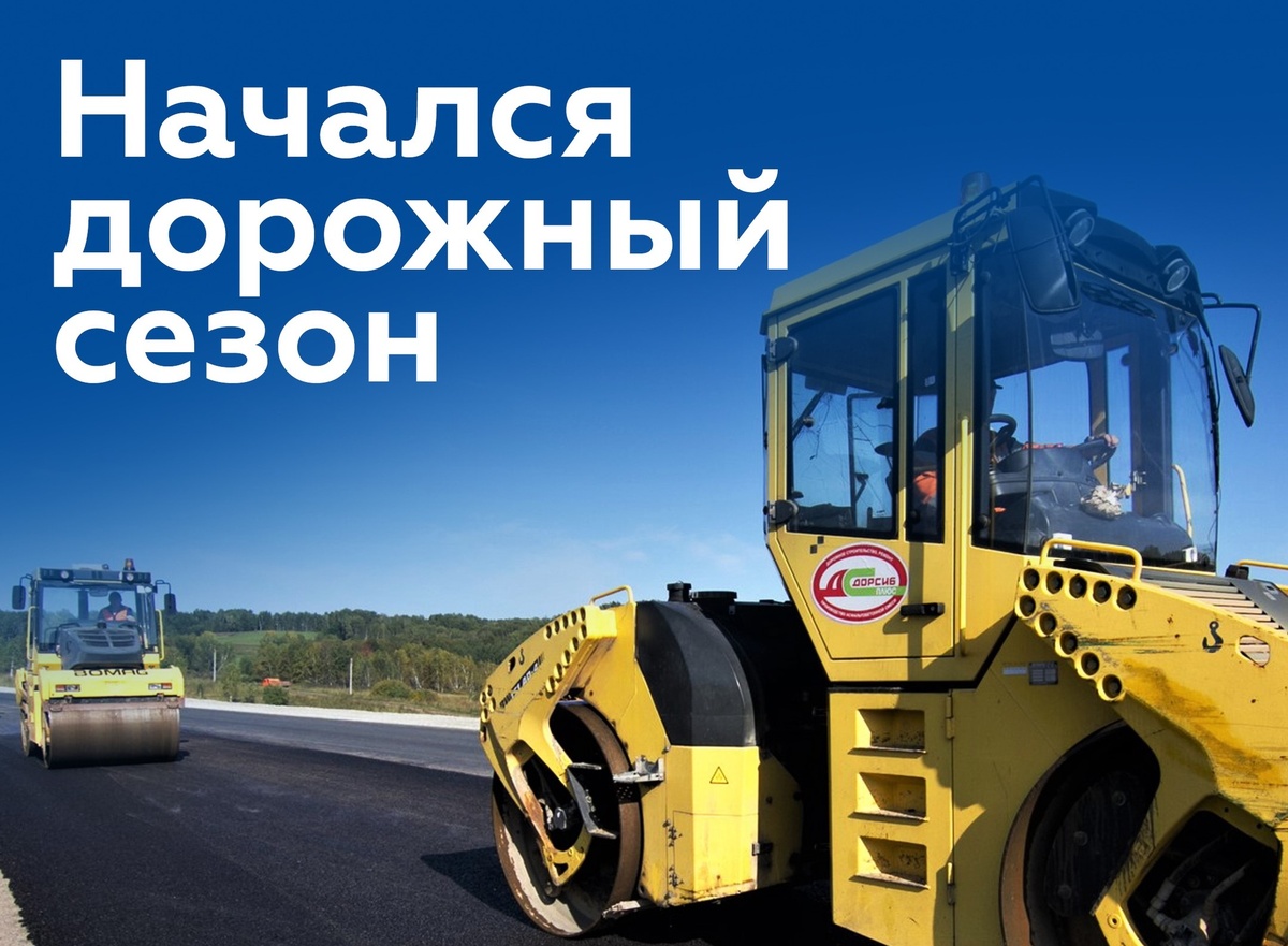 фото: vk.com/bkadtyva