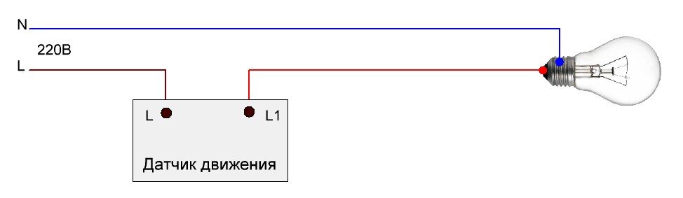 Как правильно подключить лампочку движения