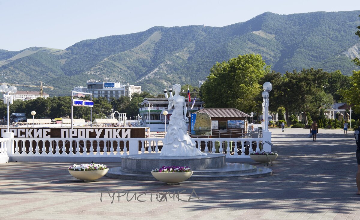 Парк адмирала врунгеля в геленджике фото