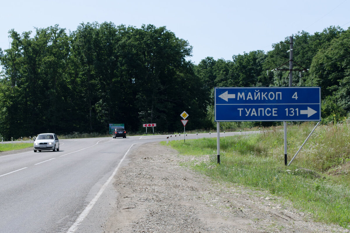 Маршрут майкоп-москва на карте. Карта майкоп лагонаки. Карта туапсе кропоткин. Краснодар майкоп маршрут. Карта от туапсе до майкопа.