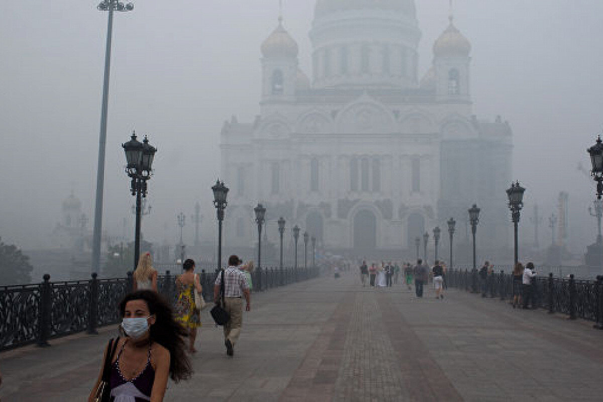 фото дым в москве