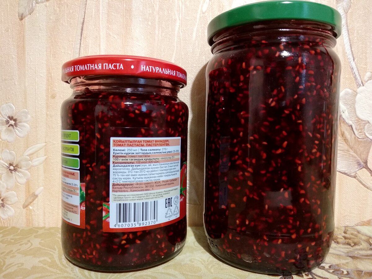 Пятиминутка из малины на зиму