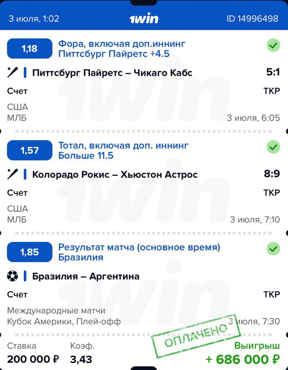 ЗАНИМАЮСЬ СТАВКАМИ УЖЕ ПЯТЬ ЛЕТ, НО ТОЛЬКО СЕЙЧАС РЕШИЛ ПОДЕЛИТСЯ ЗНАНИЯМИ С ВАМИ. 