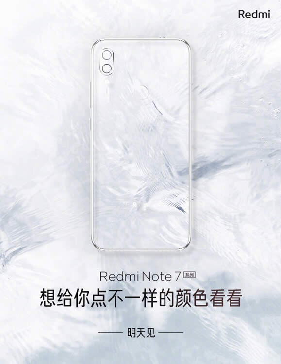 Redmi Note 7 в белом