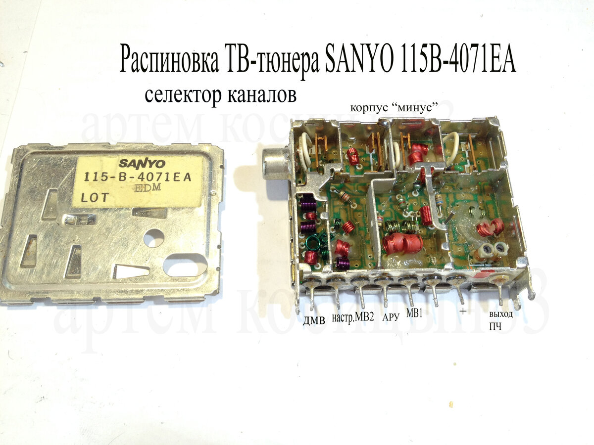 Tecc2985va14b схема включения