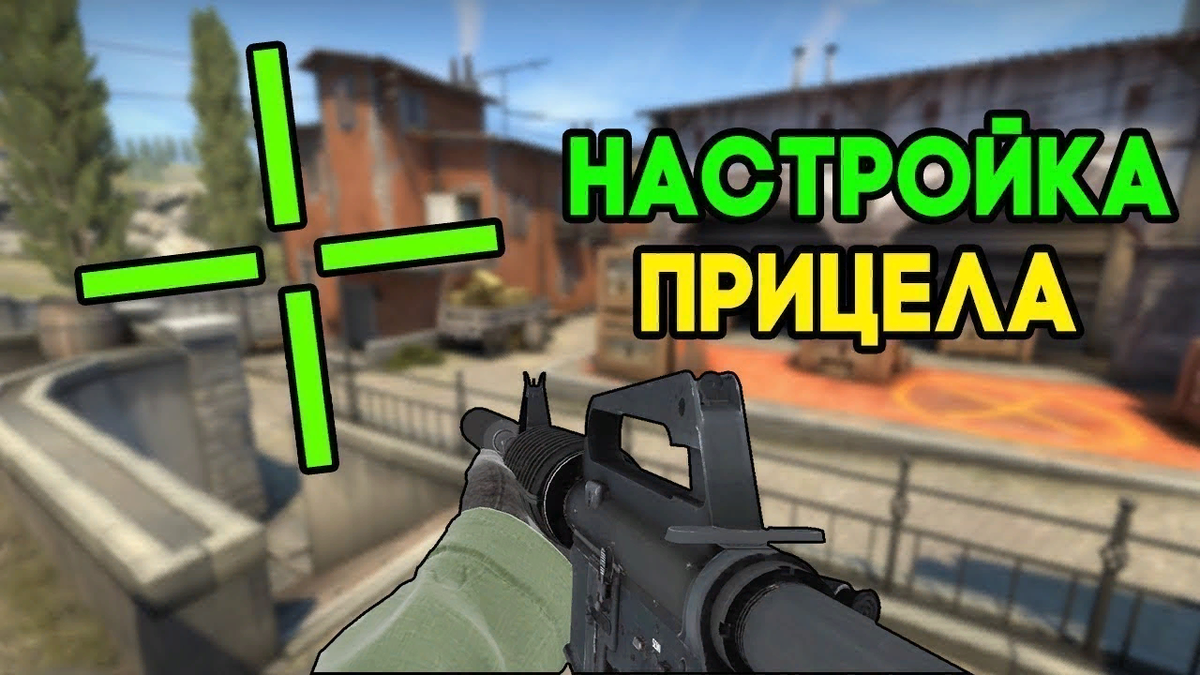 Пропал внутриигровой интерфейс - Форум Counter-Strike: Global Offensive