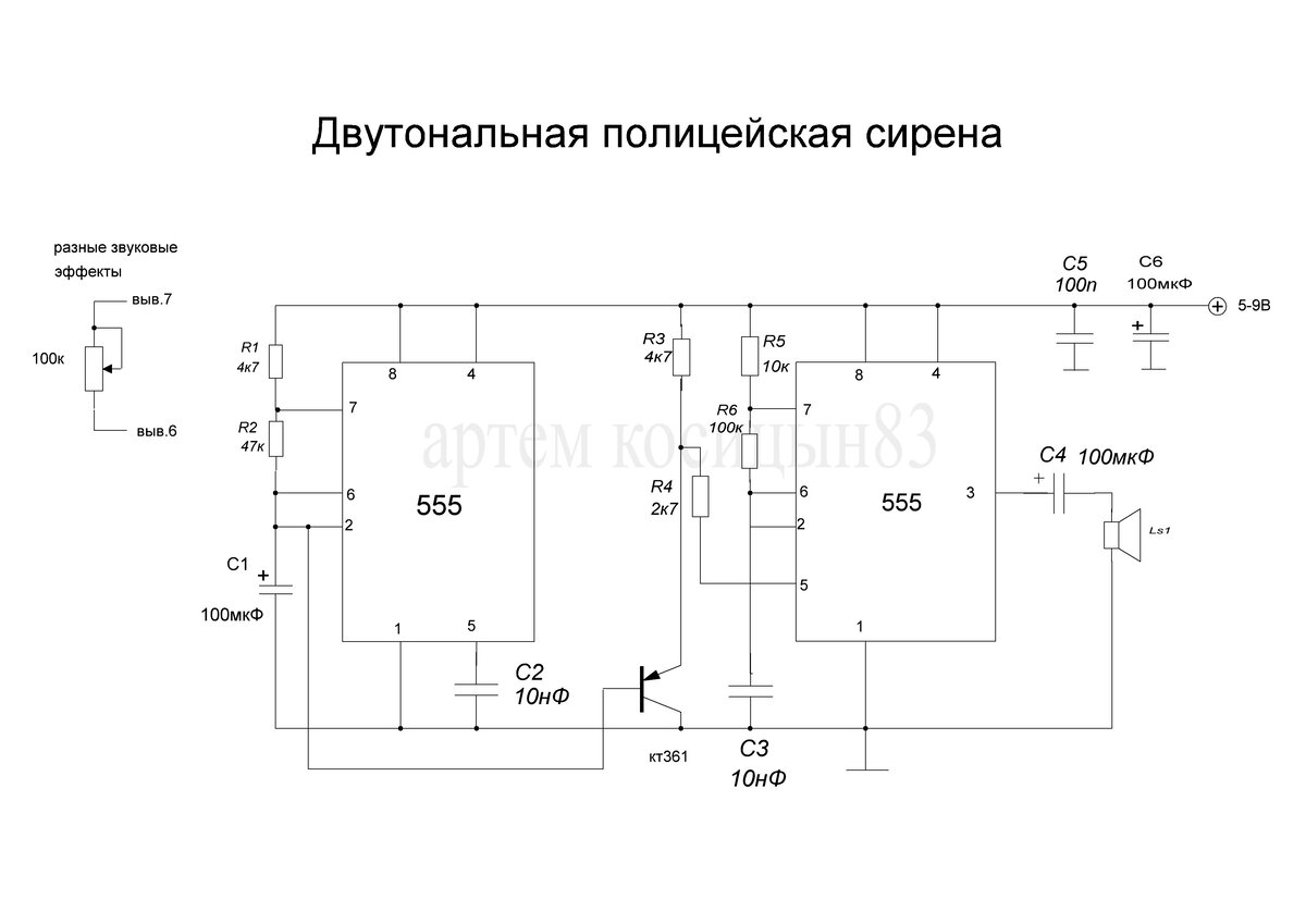 Схемы сирен на микросхемах