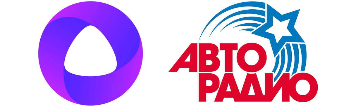 Авторадио песня про авторадио. Дискотека 80-х. Авторадио, радиостанция. Студия авторадио. Я пою в нашем городке.