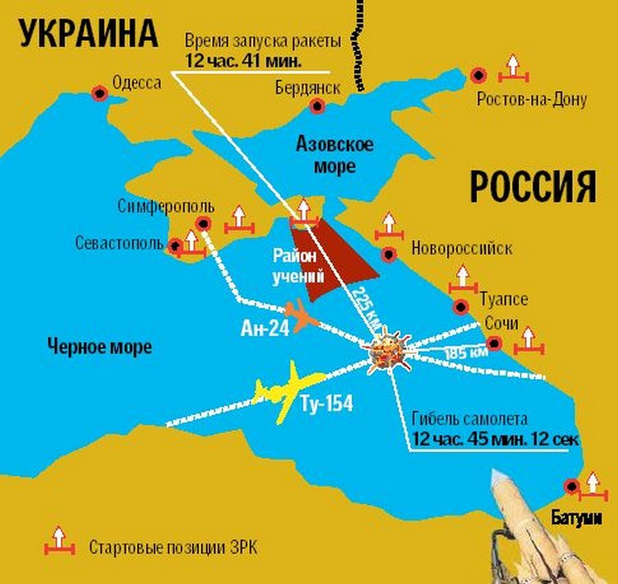 Катастрофа ту-154 над чёрным морем 2001. Катастрофа ту-154 над чёрным морем. Ту 154 над черным морем. Самолет над черным морем.