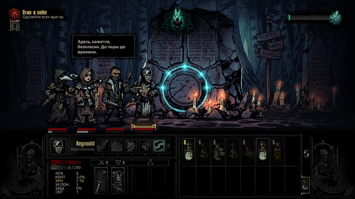 странный монумент