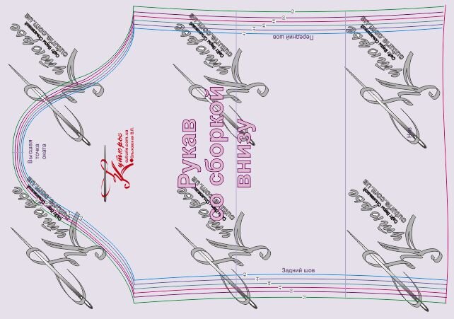 Выкройки рукава со сборкой внизу