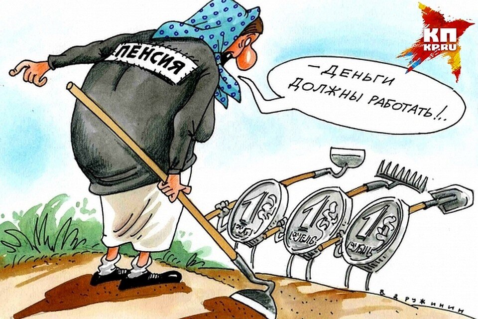 Исправительные работы.