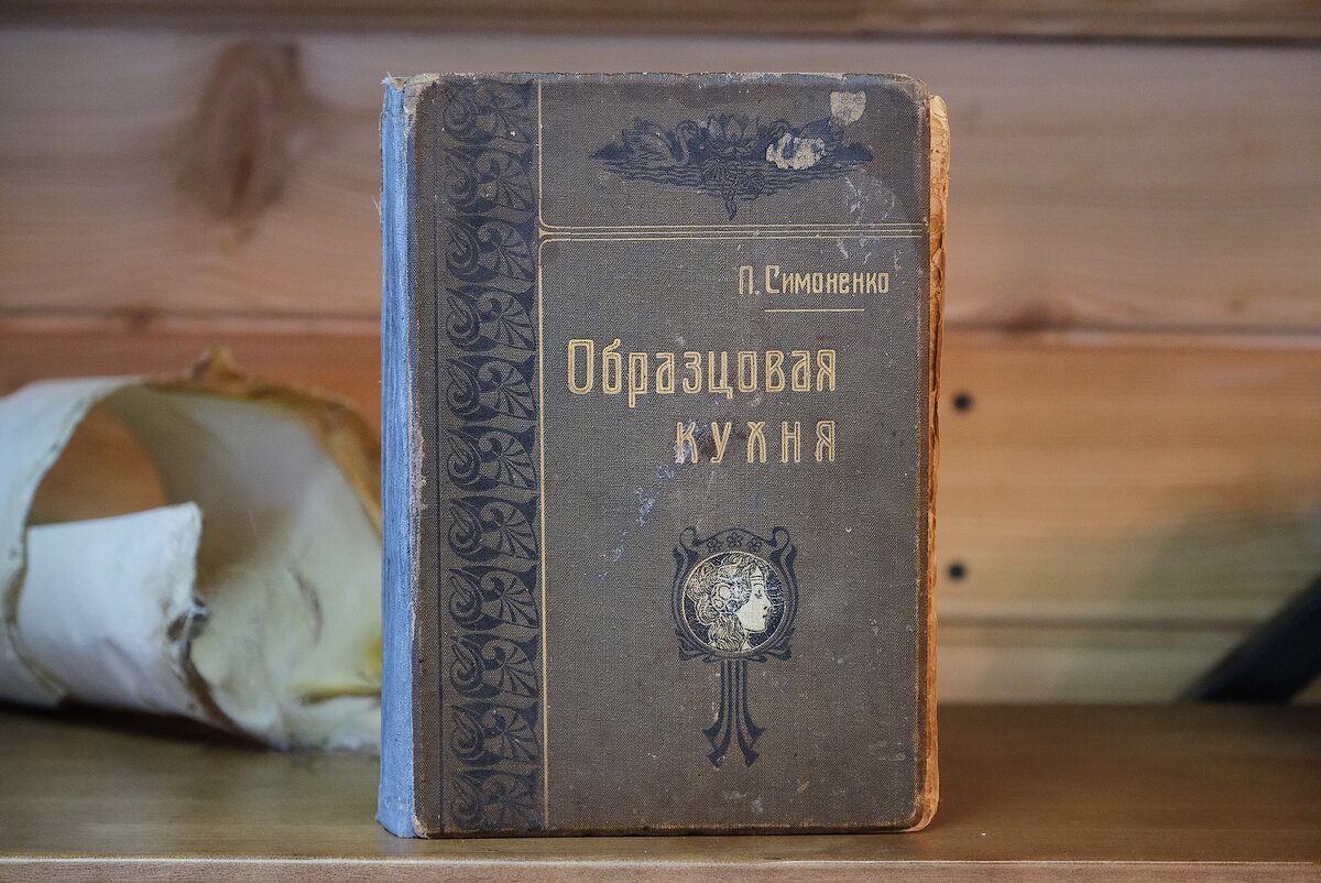 Подарочные книги и издания по кулинарии.