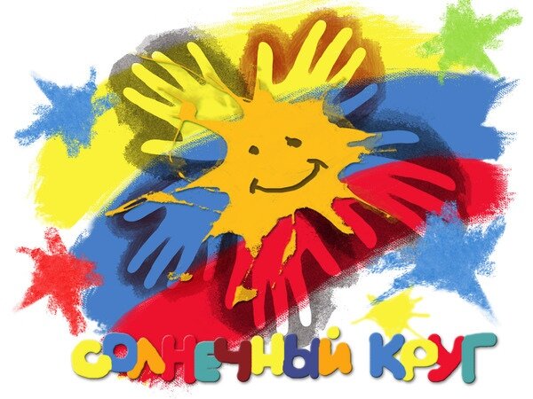  Интернет-проект «Страна глухих» анонсировал старт художественного конкурса для детей с инвалидностью по слуху. 
В нём могут принять участие глухие и слабослышащие дети от 6 до 14 лет. Творческое состязание проводится в шестой раз, и впервые в нём появилась номинация «Видеогерой».

Принять участие в конкурсе могут ребята из любого региона России и любой страны. В прошлые годы победителями и участниками становились творческие дети из Луганска (Украина) и Казахстана. В целом география конкурса охватывает все уголки нашей страны: это Башкортостан, Республика Саха, Краснодарский край, Тюменская, Нижегородская и многие другие области России, сообщили «Афише МС» организаторы.

Работы принимаются до 31 декабря 2019 года включительно. Конкурсные работы можно присылать на почту info@deafworld.ru. Более подробную информацию можно узнать на сайте конкурса. Справки по телефону: 8(906)856-78-88.

Подведение итогов состоится 10 января 2020 года. Все участники получат памятные дипломы, а победителям в каждой номинации достанется главный приз — планшет.

В этом году детский конкурс приурочен к юбилею сайта «Страна глухих», которому в 2019 году исполнилось 15 лет. Автором интернет-проекта является тагильчанин инвалид по слуху Александр Жученко. В сентябре 2004 года он создал сайт, который стал местом для общения, обмена опытом и взаимопомощи глухих и слабослышащих людей не только в России, но и за рубежом.

«Страна глухих» организовывала художественные выставки, на которых свои работы показывали художники с ДЦП, концерты инвалидов по зрению и слуху. Проект является лауреатом премии Рунета 2006 и 2012 года, обладателем гран-при конкурса «Интеграция» Международной академии ТВ и радио, гран-при конкурса «12 социально значимых инициатив в Уральском федеральном округе» 2008 года и гран-при конкурса «12 социально значимых инициатив в Уральском федеральном округе» 2012 года.