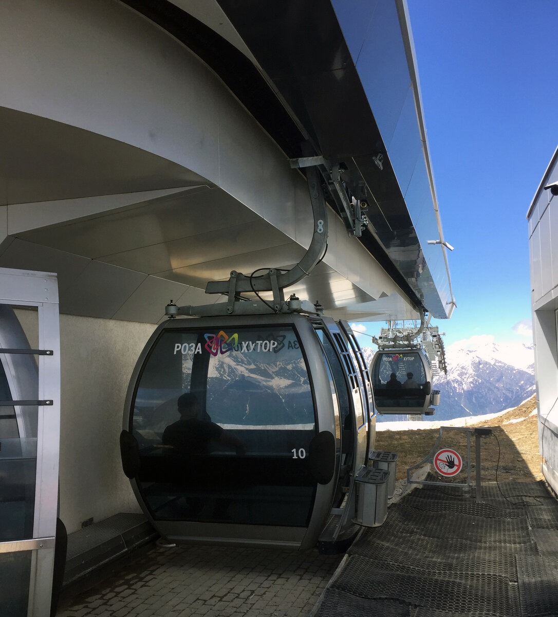 Канатная дорога Роза Хутор