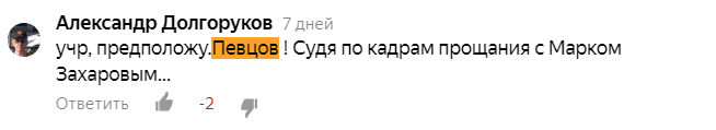 https://zen.yandex.ru/media/love_and_food/zaharova-ili-varshaver-kogo-ne-budet-v-lenkome-5d9628fcfbe6e700b14840e5