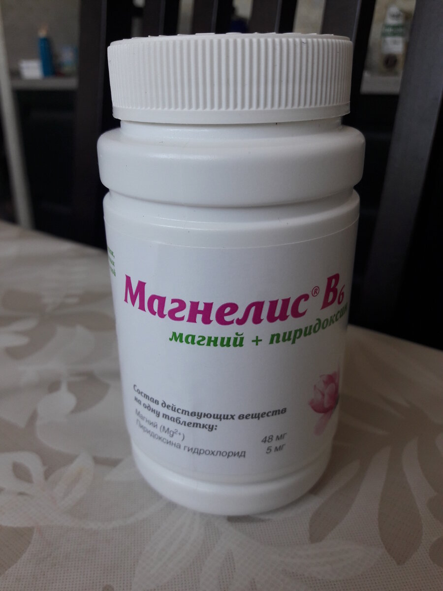 Магнелис B6, банка 120 таблеток