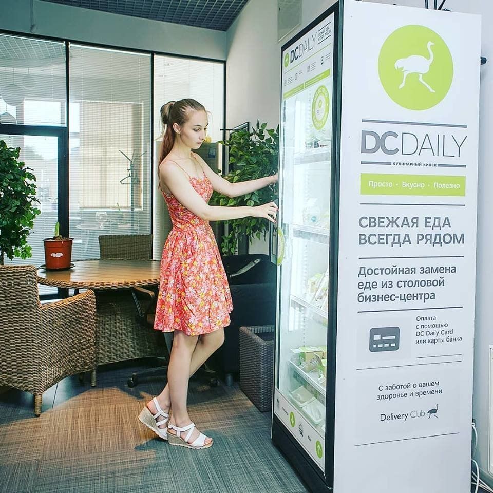 Центра оплата. Вендинговые аппараты DC Daily. Илья Филимонов DC Daily. Холодильник delivery Club. Автомат Деливери клаб.