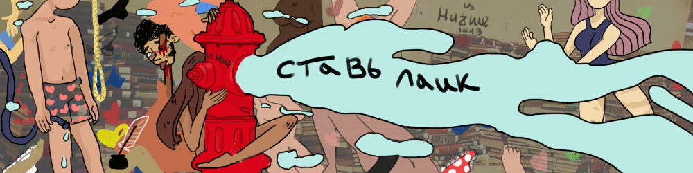 -8