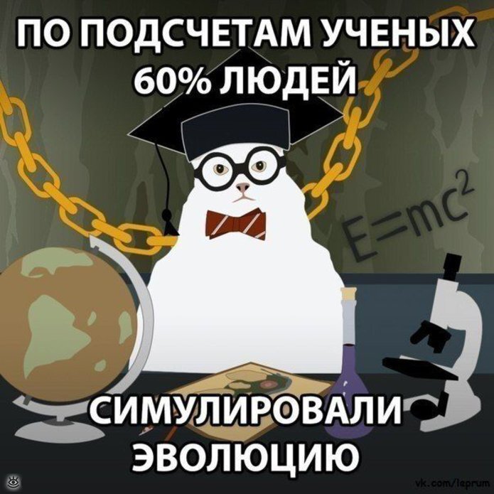 Подсчетам ученых. По подсчетам ученых за последние сто лет в топках печей уничтожено. Доска с вычислениями. Анекдоты про ученых. Удвоение личности.