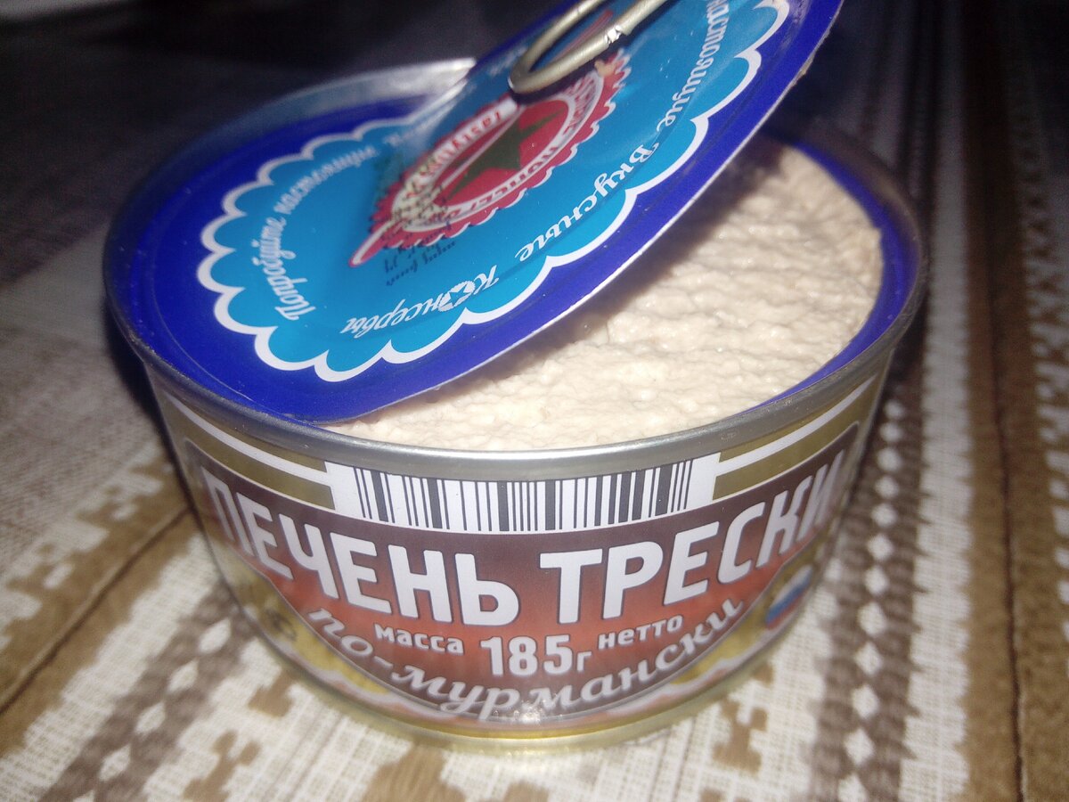 Печень трески