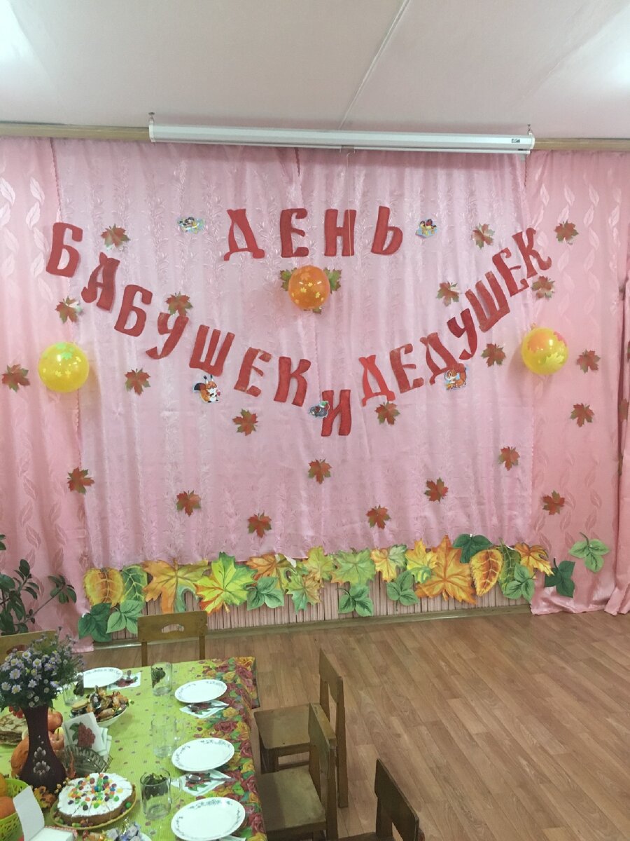 Чаепитие в музыкальном зале