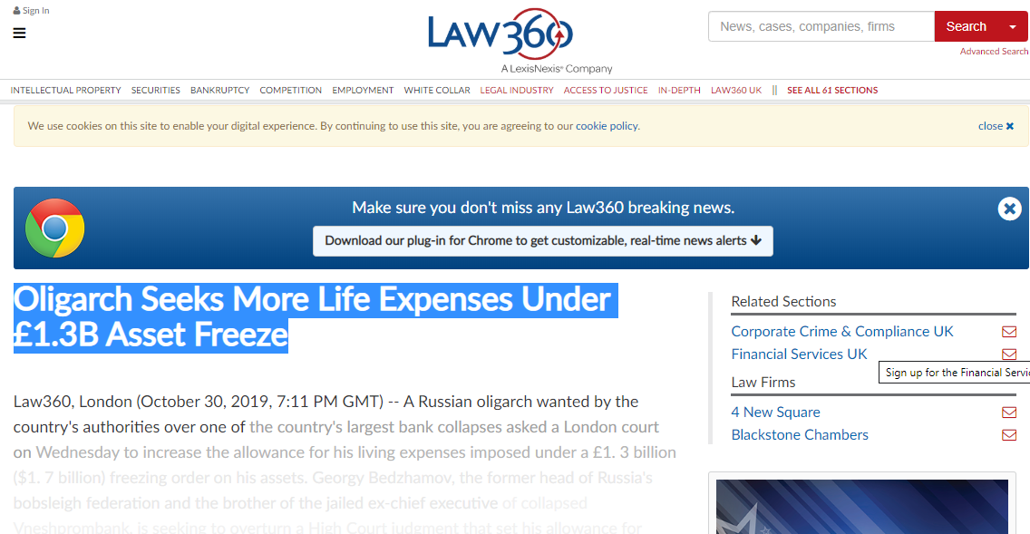 Информация с портала судебной информации Law360. "Олигарх ищет больше средств на жизнь" - гласит заголовок.