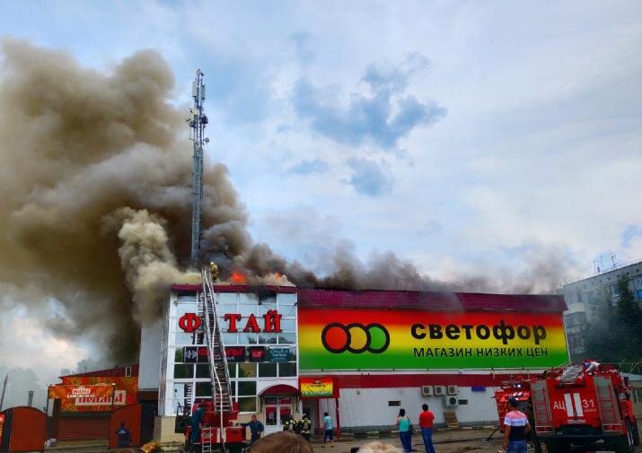 Фото было вовремя пожара.