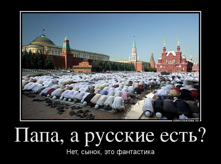 Москва и юмор