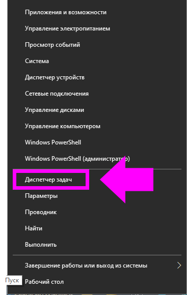 выпадающий список