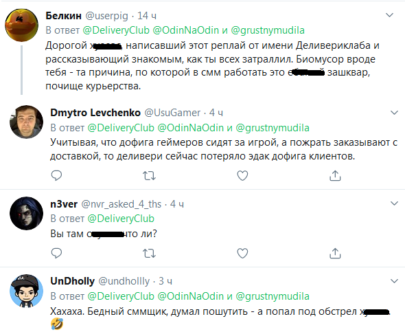 Типичные предствители