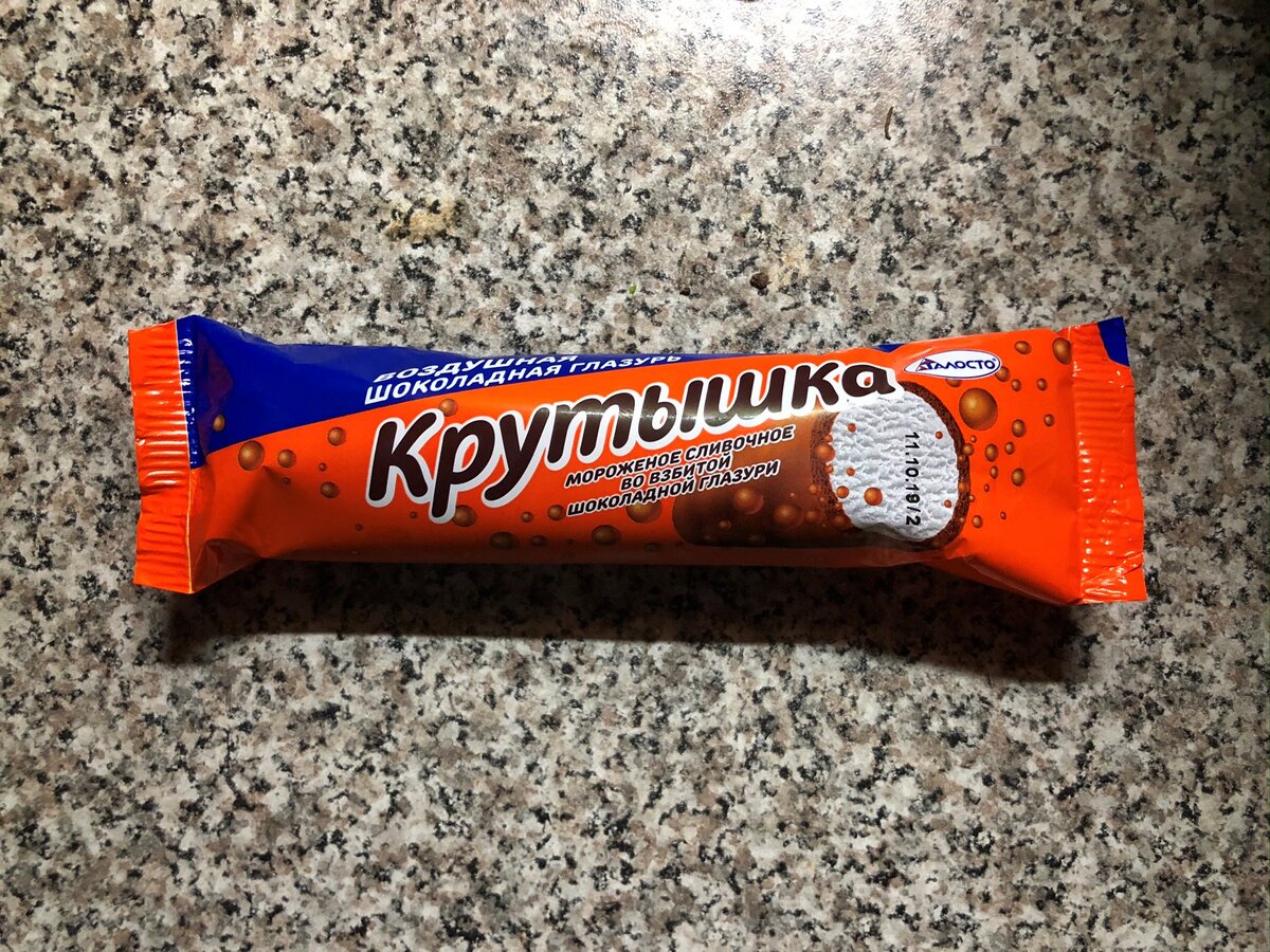 Крутышка от Талоста