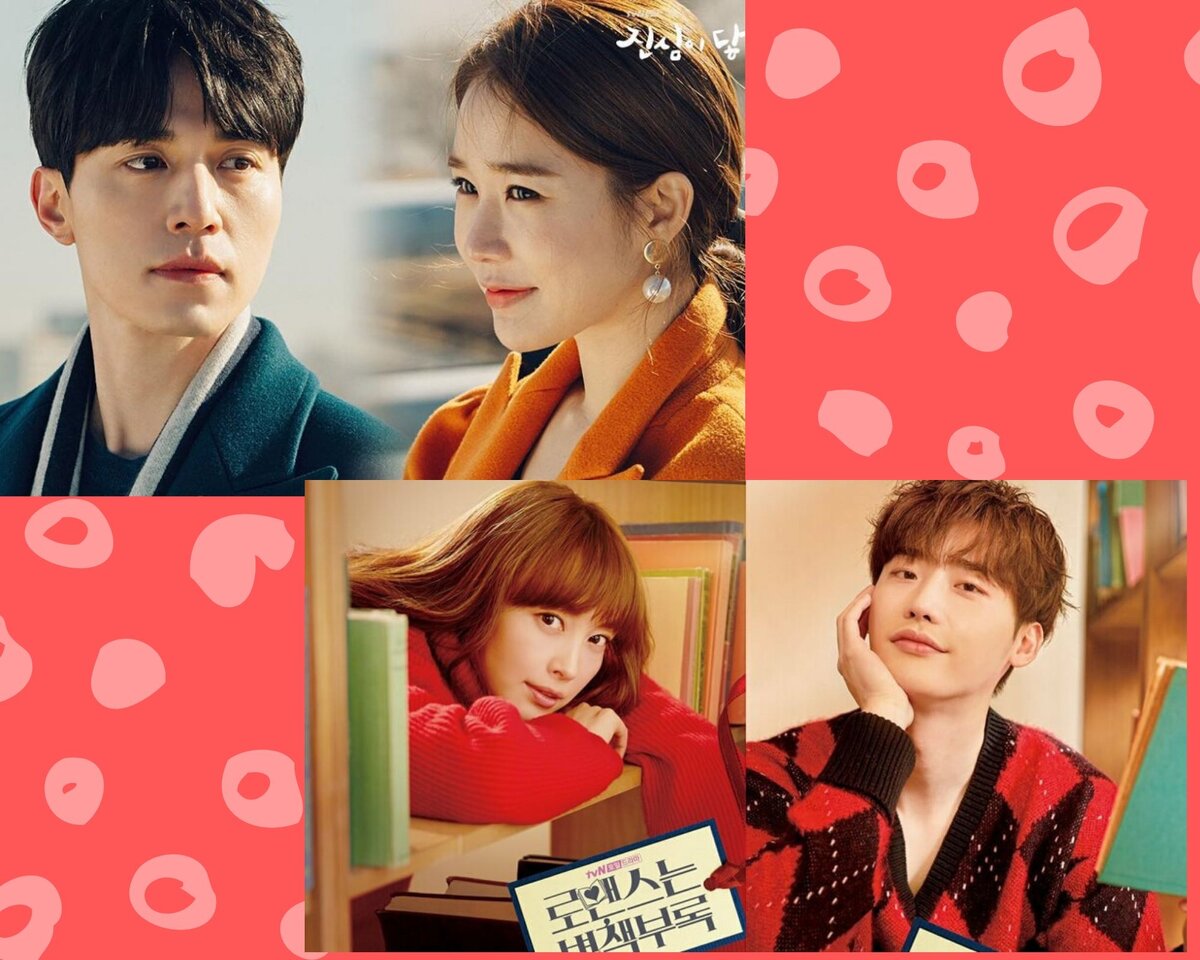 Romaenseuneun byeolchaekburok. ли чон сок романтическое приложение поцелуй. ли чон сок романтическое приложение. романтическое приложение 2019 дорама. дорама предложение.