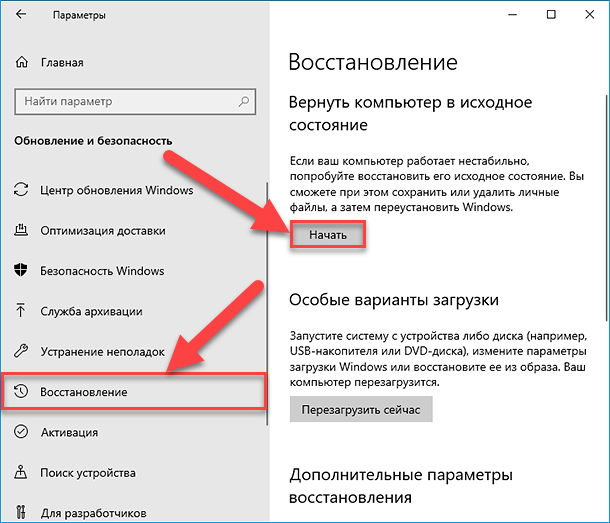 Комп зависает периодически windows 10. Почему компьютер зависает намертво. Зависание Windows 10. Компьютер зависает намертво Windows 10. Комп зависает намертво периодически Windows 10.