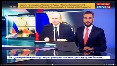 Скриншот от 15.11.2019 г.