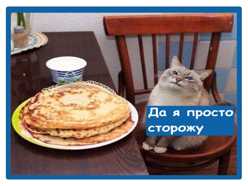 Оформление мема - "Дземчик"