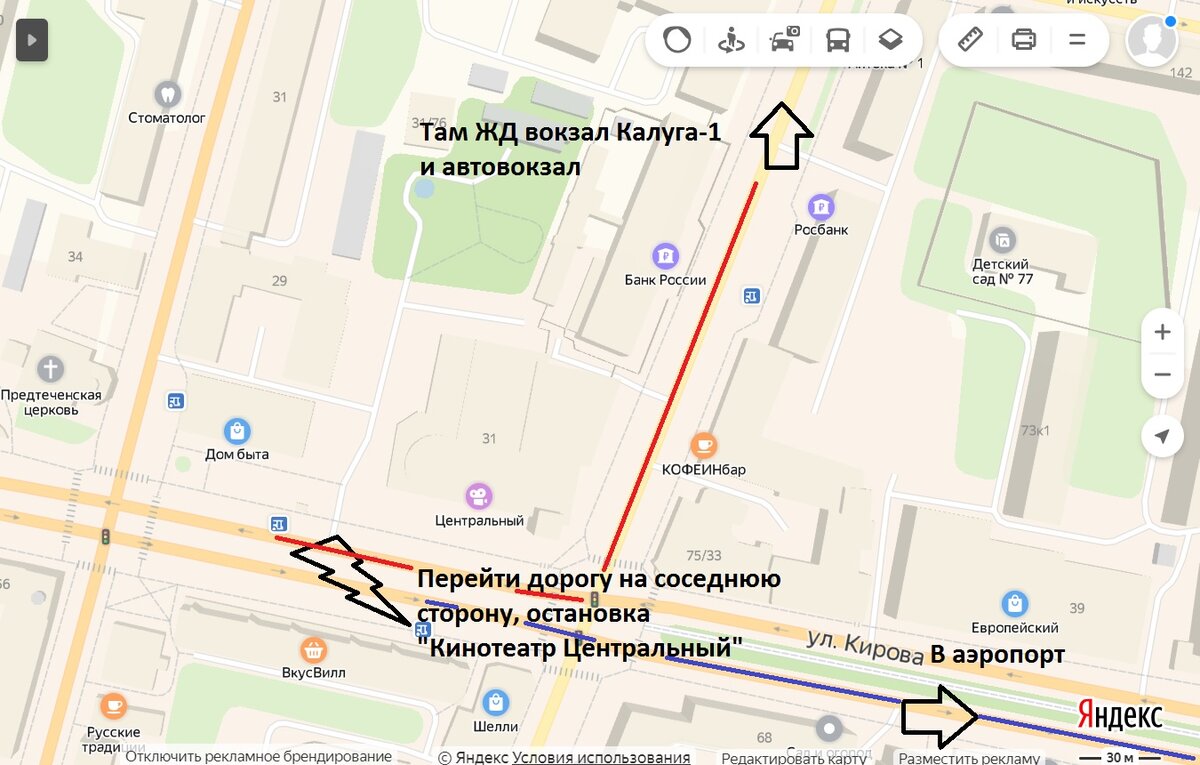 Как добраться до калуги автобусом